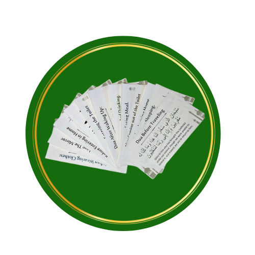 Masnoon dua sticker